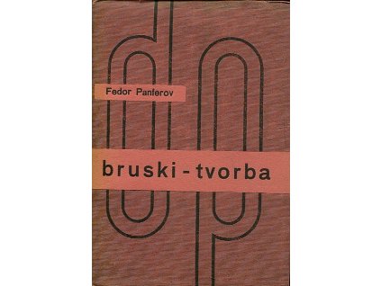 Bruski, Tvorba, Fedor Ivanovič Panferov, 1938