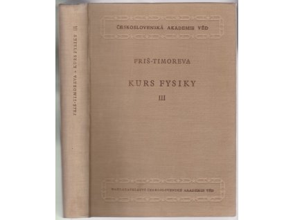 Kurs fysiky. III, Sergej Èduardovič Friš, 1954