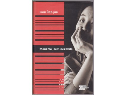 Manžela jsem nezabila, Liou Čen Jün, 2016