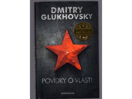 Povídky o vlasti, Dmitry Gluhkovsky, 2017