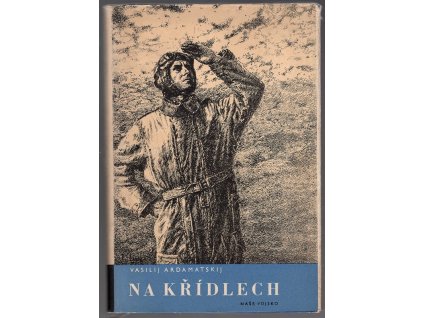 Na křídlech, Vasilij Ivanovič Ardamatskij, 1954