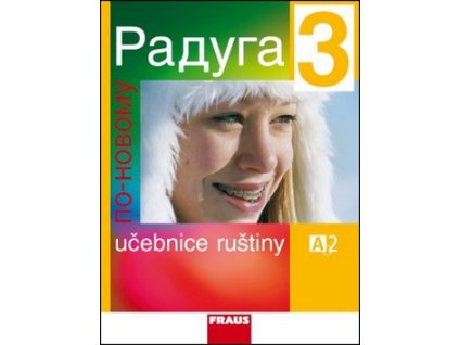 Raduga 3 - po-novomu