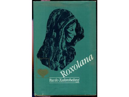 Roxolana, Pavlo Zahrebelnyj, 1986