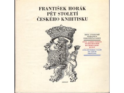 Pět století českého knihtisku - Průvodce výstavou, Plzeň, duben-květen 1968