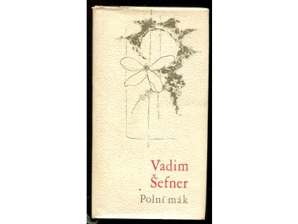 Polní mák, Vadim Sergejevič Šefner, 1976