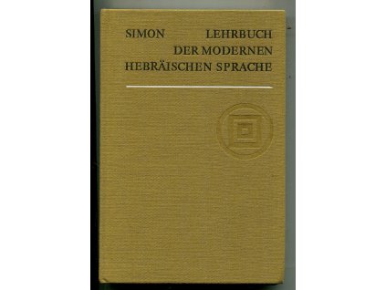 Lehrbuch der modernen hebräischen Sprache
