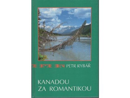 Kanadou za romantikou, Petr Rybář, 1995