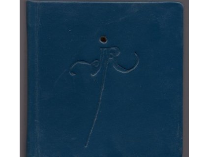 Umění a život - výbor z esejů, Josef Rybák, 1981