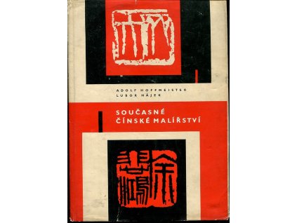 166764 soucasne cinske malirstvi zivotopisy umelcu