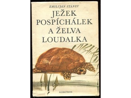 Ježek Pospíchálek a želva Loudalka, Emilijan Stanev, 1976