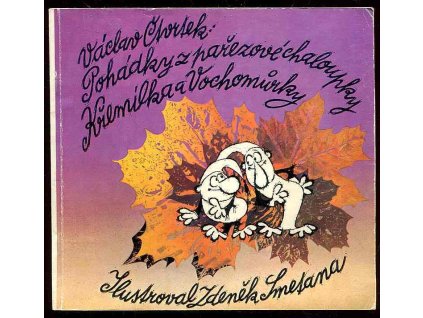 Pohádky z pařezové chaloupky Křemílka a Vochomůrky, Václav Čtvrtek, 1981