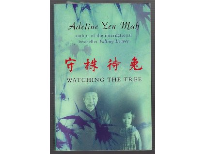 Watching the Tree, Adeline Yen Mah, 2001