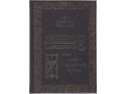 abeceda okultismu aneb Využití tajných věd v praxi, Věra Kubištová, 2004