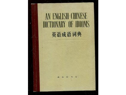 An english chinese dictionary of idioms, 1980