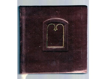 Romeo a Giulietta, William Painter, 1983