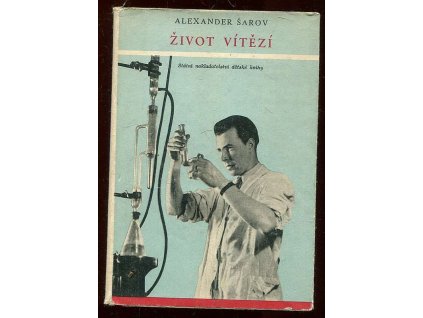 Život vítězí, Aleksandr Izrailevič Šarov, 1952