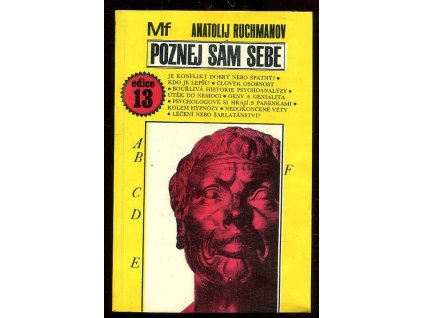 Poznej sám sebe, Anatolij Ruchmanov, 1986