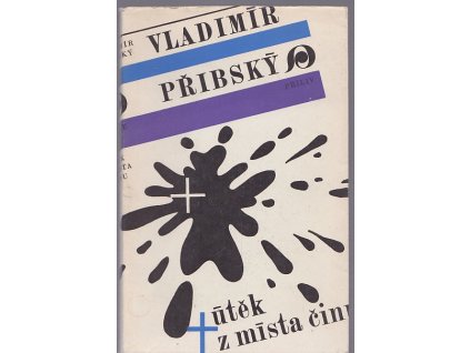 Útěk z místa činu, Vladimír Přibský, 1970