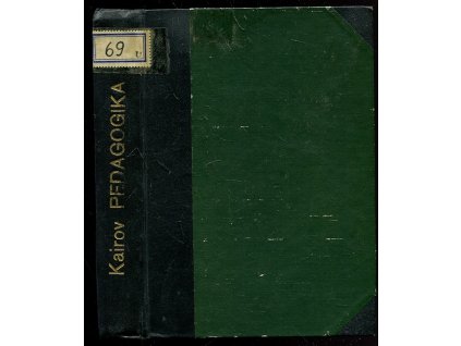 Pedagogika, I. A. Kairov, 1951