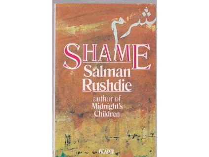 Shame, Salman Rushdie, 1984