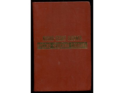 183354 rusko cesky slovnik dil 1