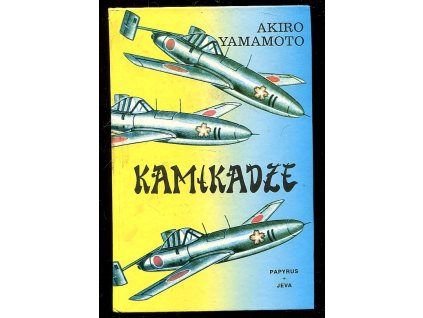 Kamikadze, Yasuo Kuwahara, 1993