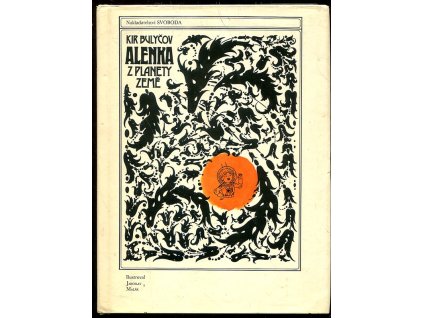 Alenka z planety Země, Kir Bulyčev, 1985