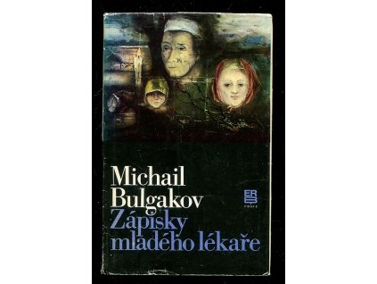Zápisky mladého lékaře, Michail Afanas'jevič Bulgakov, 1987
