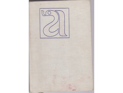 Rehabilitace v psychiatrii, Olga Skaličková, 1971