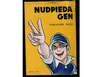 Nudpieda gen, Nakazawa Keizi, 1982