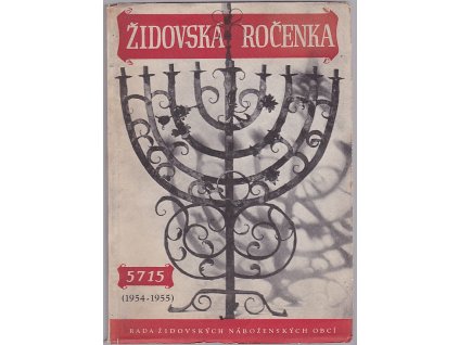 Židovská ročenka na rok 5715 : 1954–1955