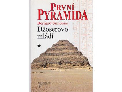 První pyramida, Džoserovo mládí