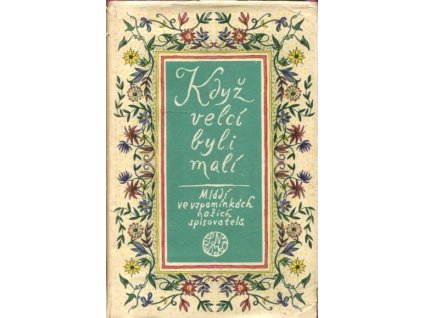 Když velcí byli malí : Mládí ve vzpomínkách našich spisovatelů, Vladimír Kovářík, 1959