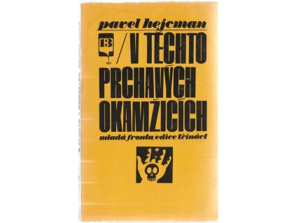 V těchto prchavých okamžicích, Pavel Hejcman, 1971