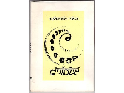 Gítándžalí, Rabíndranáth Thákur, 1990