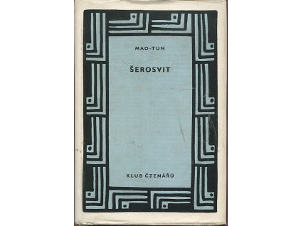 Šerosvit, Dun Mao, 1958