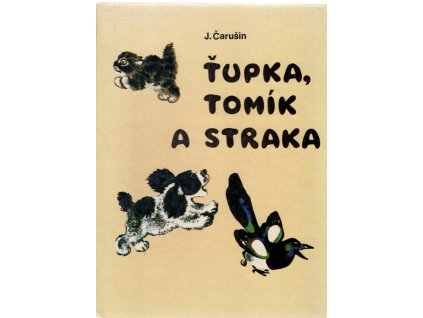 Ťupka, Tomík a straka, Jevgenij Ivanovič Čarušin, 1982