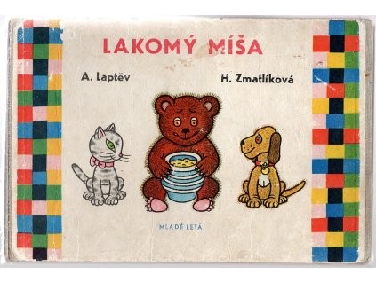 Lakomý Míša, Aleksej Michajlovič Laptev, 1962