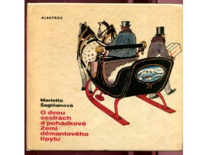 O dvou sestrách a pohádkové Zemi démantového třpytu, Marietta Sergejevna Šaginjan, 1983