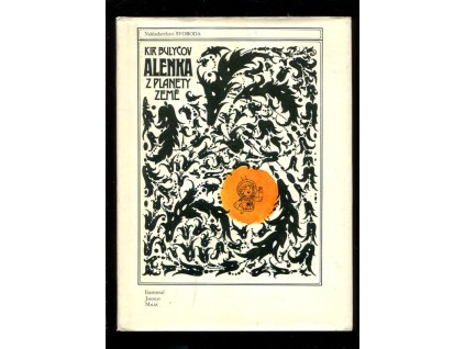 Alenka z planety Země, Kir Bulyčev, 1985