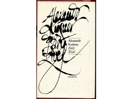 Pátý živel, Aleksandr Semenovič Kušner, 1986