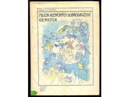 Milión Alenčiných dobrodružství, Kir Bulyčov, 1989