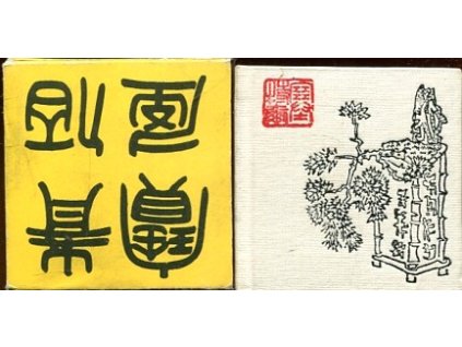 Melancholie - básně dynastie sungské 960-1279 po Kristu, 1990