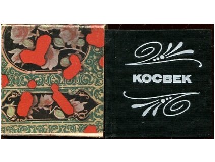 Kruté kruhy, Edvard Kocbek, 1972