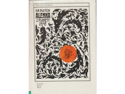 Alenka z planety Země, Kir Bulyčev, 1985