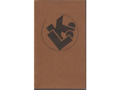 Mimozemšťané v Guslaru, Kirill Bulyčov, 1985