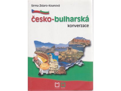 Česko-bulharská konverzace, Sirma Zidaro-Kounová, 2006