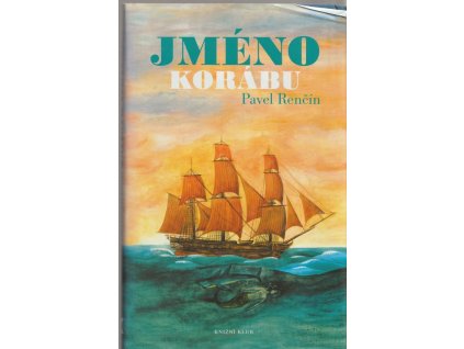 Jméno korábu, Pavel Renčín, 2007