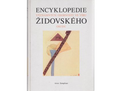 Encyklopedie významných osobností ve víru židovského osudu, Artur Zempliner, 2000