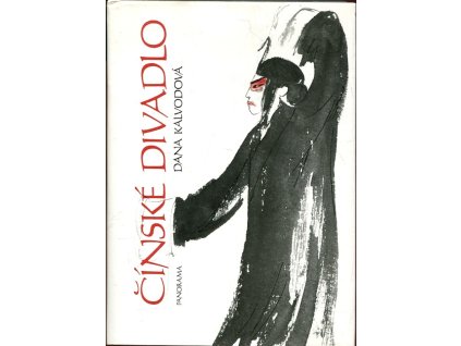 Čínské divadlo, Dana Kalvodová, 1992